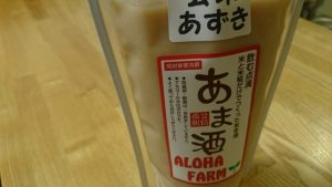 ジャパニーズヨーグルト、甘酒