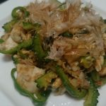 味噌でゴーヤを炒めてみたら美味しかった^^
