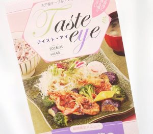 大戸屋大人の食育セミナー〜かんたん食生活で体質チェンジ〜