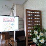 【大戸屋食育セミナー】ストレスに強くなる「疲れない食事」